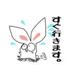 うたぎといっしょ。（個別スタンプ：20）