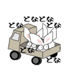 うたぎといっしょ。（個別スタンプ：21）