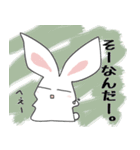 うたぎといっしょ。（個別スタンプ：23）