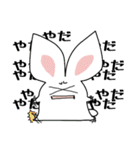うたぎといっしょ。（個別スタンプ：25）