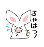 うたぎといっしょ。（個別スタンプ：27）