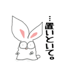 うたぎといっしょ。（個別スタンプ：29）