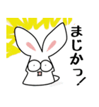 うたぎといっしょ。（個別スタンプ：35）