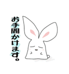 うたぎといっしょ。（個別スタンプ：36）