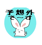 うたぎといっしょ。（個別スタンプ：40）