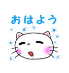 毎日ねこスタンプ家庭編（個別スタンプ：1）