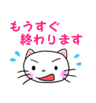 毎日ねこスタンプ家庭編（個別スタンプ：32）