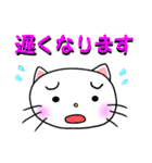 毎日ねこスタンプ家庭編（個別スタンプ：33）