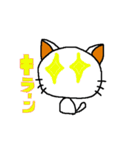 仁さんの「ねこ」（個別スタンプ：7）