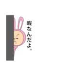 兎おやじ（個別スタンプ：38）