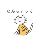 しろねこさんスタンプ（個別スタンプ：9）