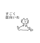 しろねこさんスタンプ（個別スタンプ：27）