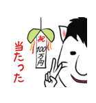 冗談だって！（個別スタンプ：14）