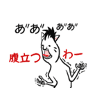 冗談だって！（個別スタンプ：21）