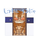 ニャンにゃライフ (日本語版)（個別スタンプ：18）