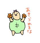 ウサカメスタンプ（個別スタンプ：30）