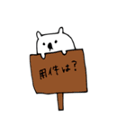 もへぞう（個別スタンプ：5）