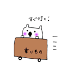 もへぞう（個別スタンプ：16）