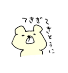 くまのきもち（個別スタンプ：39）