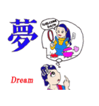 まゆこと漢字のお勉強（個別スタンプ：4）