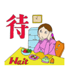 まゆこと漢字のお勉強（個別スタンプ：15）