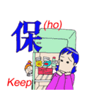 まゆこと漢字のお勉強（個別スタンプ：18）