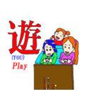 まゆこと漢字のお勉強（個別スタンプ：30）