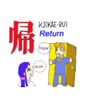 まゆこと漢字のお勉強（個別スタンプ：33）