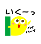 何かのぞいてる（個別スタンプ：3）
