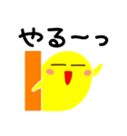 何かのぞいてる（個別スタンプ：4）