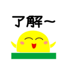 何かのぞいてる（個別スタンプ：8）