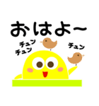 何かのぞいてる（個別スタンプ：9）