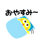 何かのぞいてる（個別スタンプ：11）