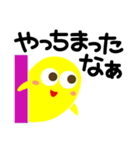 何かのぞいてる（個別スタンプ：14）