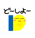 何かのぞいてる（個別スタンプ：16）