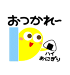 何かのぞいてる（個別スタンプ：19）