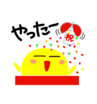 何かのぞいてる（個別スタンプ：24）
