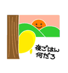 何かのぞいてる（個別スタンプ：28）