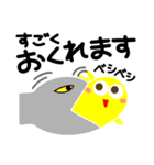 何かのぞいてる（個別スタンプ：34）
