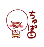 大好きあかちゃん（個別スタンプ：33）