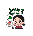 東北ハナコ（個別スタンプ：14）