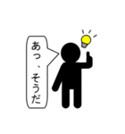 Mr. かげ（個別スタンプ：10）