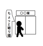 Mr. かげ（個別スタンプ：36）