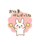 うさ吉＆はむ之助（個別スタンプ：3）