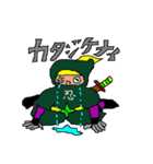 忍者ぽん（個別スタンプ：20）