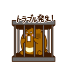 あなグマくん（個別スタンプ：5）