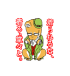 Mr.ジェントルわん（個別スタンプ：24）