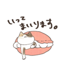 まかろんにゃんこ（個別スタンプ：5）