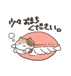 まかろんにゃんこ（個別スタンプ：12）