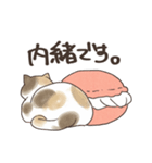 まかろんにゃんこ（個別スタンプ：16）